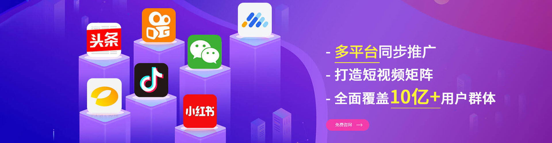 贞丰百度推广优化