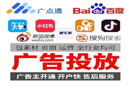 百度推广代运营策略解读：如何精准投放广告