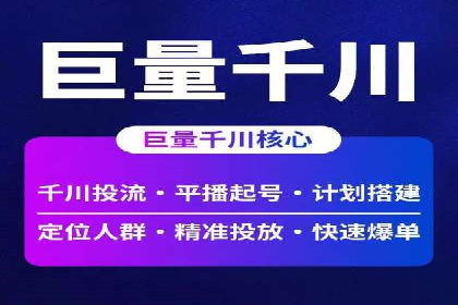 百度推广开户——如何制定有效的投放策略？