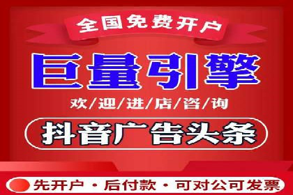 深度解析XX平台的信息流广告投放技巧