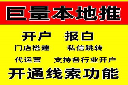 信息流广告案例分析：美团信息流广告优化